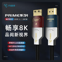 高品质音视频线选购指南 菲伯尔品牌深度解析与网购攻略